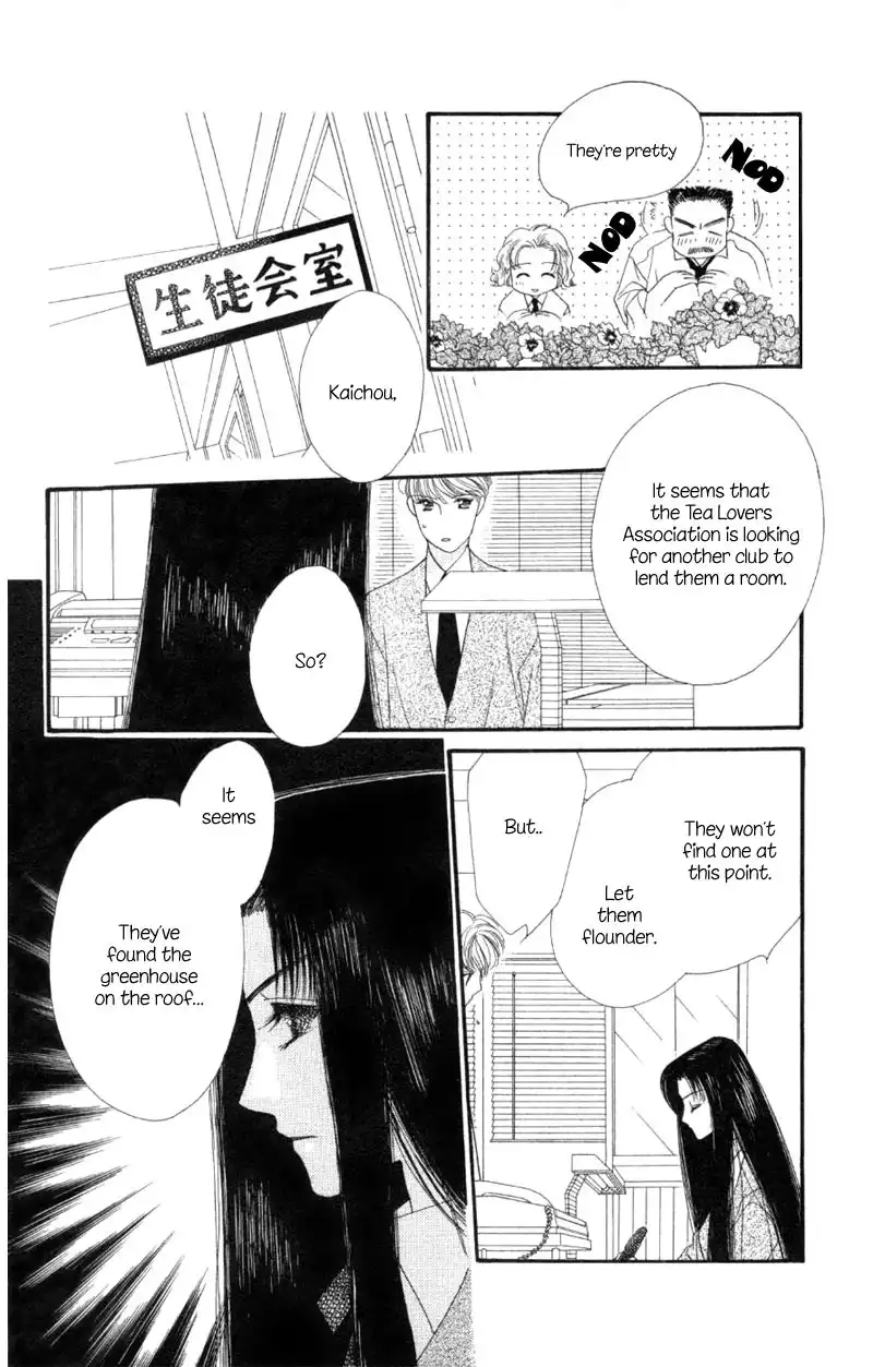 Koucha Ouji Chapter 2 14